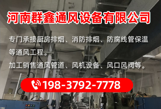 環(huán)保除塵設(shè)備選型時(shí)還需要考慮哪些因素？